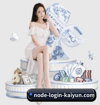 开云体育 APP | kaiyun